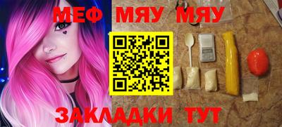 мескалин Гусь-Хрустальный