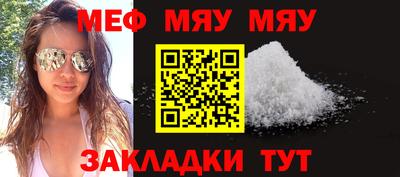 ГАЛЛЮЦИНОГЕННЫЕ ГРИБЫ Гусиноозёрск