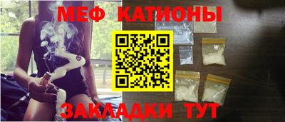 мескалин Гусь-Хрустальный