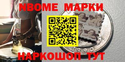 меф Гусев