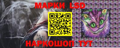 мескалин Гусь-Хрустальный