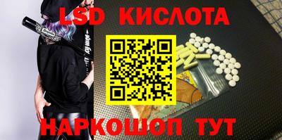 ГАЛЛЮЦИНОГЕННЫЕ ГРИБЫ Гусиноозёрск