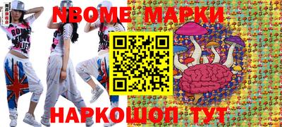 ГАЛЛЮЦИНОГЕННЫЕ ГРИБЫ Гусиноозёрск