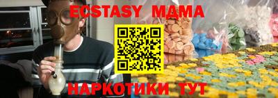 мескалин Гусь-Хрустальный