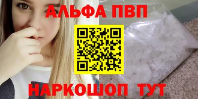 COCAINE Шелехов