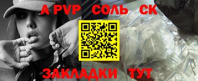 MDMA Шахты