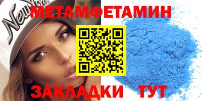 меф Гусев