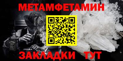 мескалин Гусь-Хрустальный