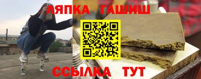ГАЛЛЮЦИНОГЕННЫЕ ГРИБЫ Гусиноозёрск