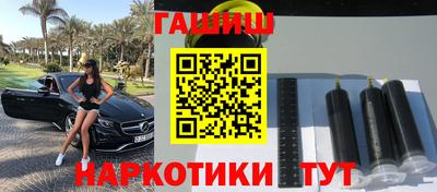 ГАЛЛЮЦИНОГЕННЫЕ ГРИБЫ Гусиноозёрск