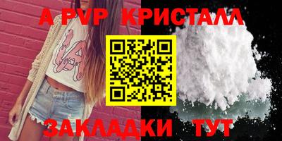 не бодяженный Донецк