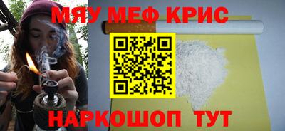 мескалин Гусь-Хрустальный