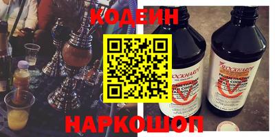 мескалин Гусь-Хрустальный