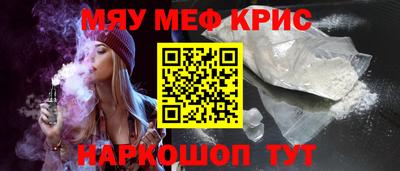 мескалин Гусь-Хрустальный