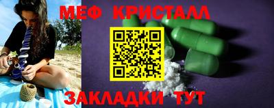 меф Гусев