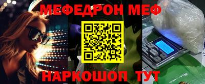 меф Гусев