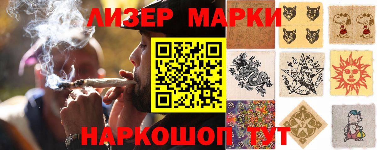 LSD-25 экстази кислота Лесозаводск