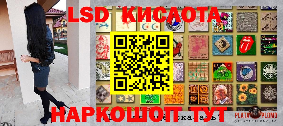 Лесозаводск  Наркотические марки 1500мкг  наркотики  Вход с VPN 