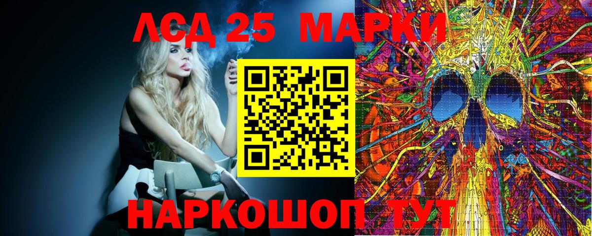 Гашиш  Каннабис  MDMA  Cocaine  ТГК  Лесозаводск  Меф кристаллы  Вход с VPN  Гашиш  Alpha-PVP СОЛЬ кристаллы 