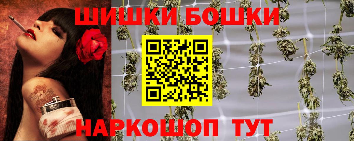 МАРИХУАНА марихуана  Бошки Шишки LSD WEED  Вход с VPN  Лесозаводск  Каннабис тримм 
