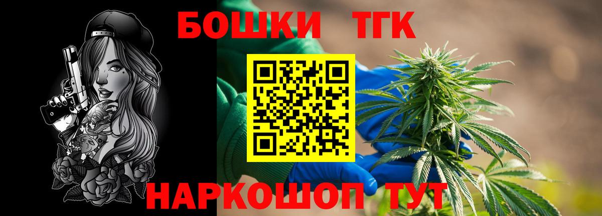 Конопля Bruce Banner Лесозаводск